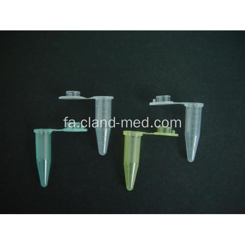 لوله سانتریفوژ 1.5ML برای استفاده پزشکی